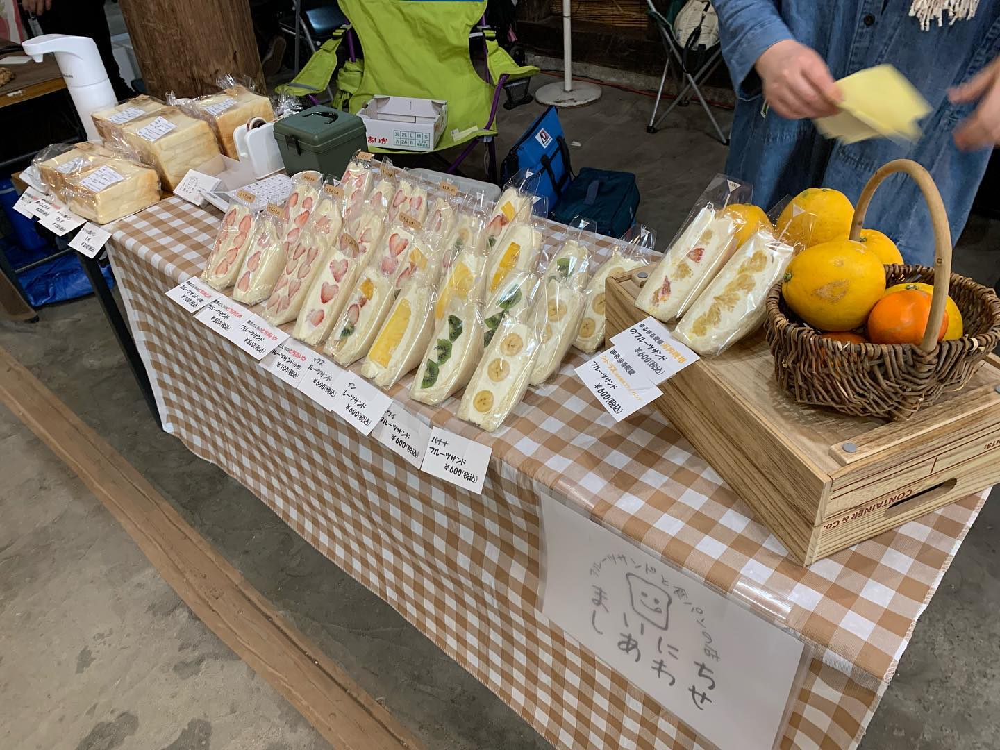 まだまだフルーツサンド販売中です！
お待ちしてまーす。
M'sマルシェは太田市鳥山の今井酒造店で16時まで開催中です！

#M'sマルシェ