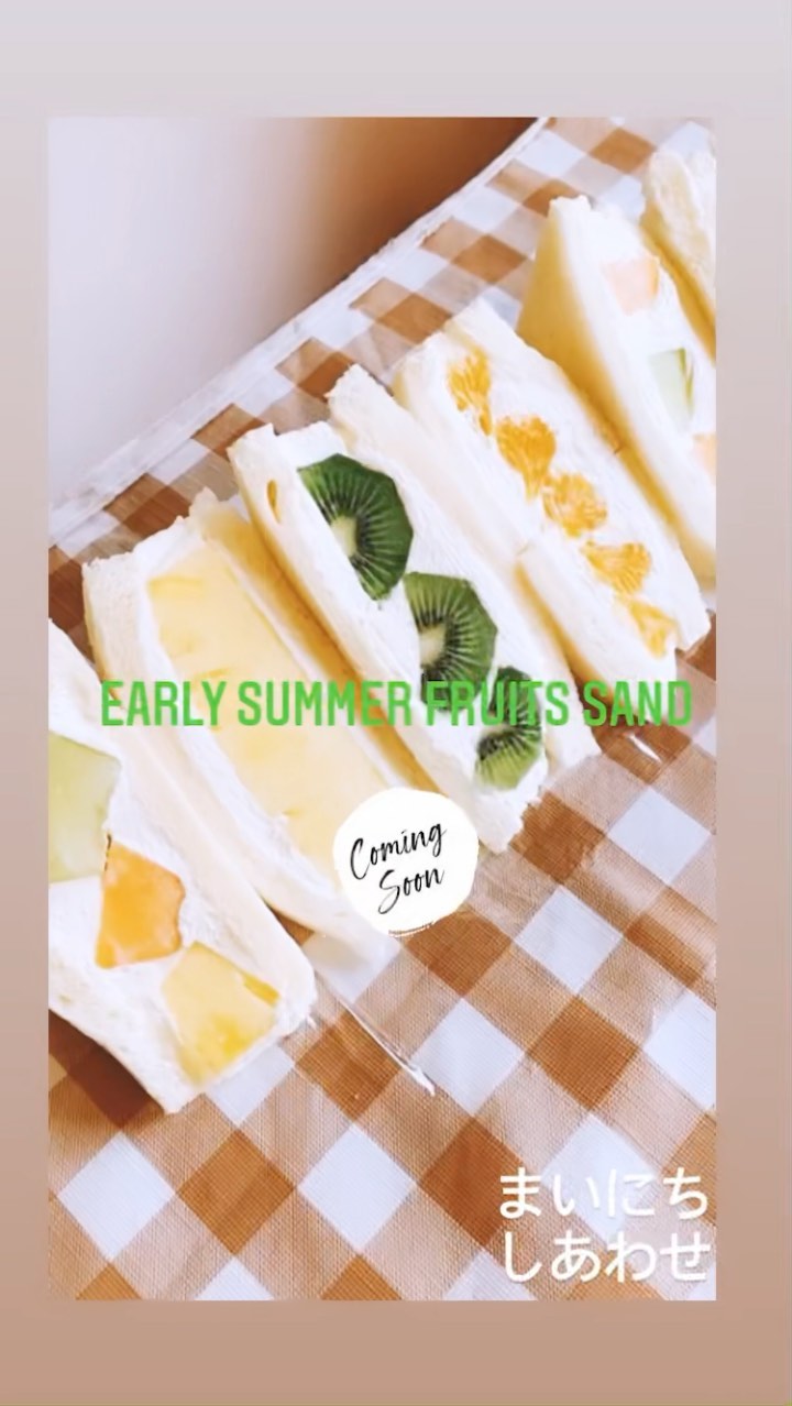 いちごの季節がもうすぐ終わり
メロンや甘夏始めます

＃ベルツモアジャパン