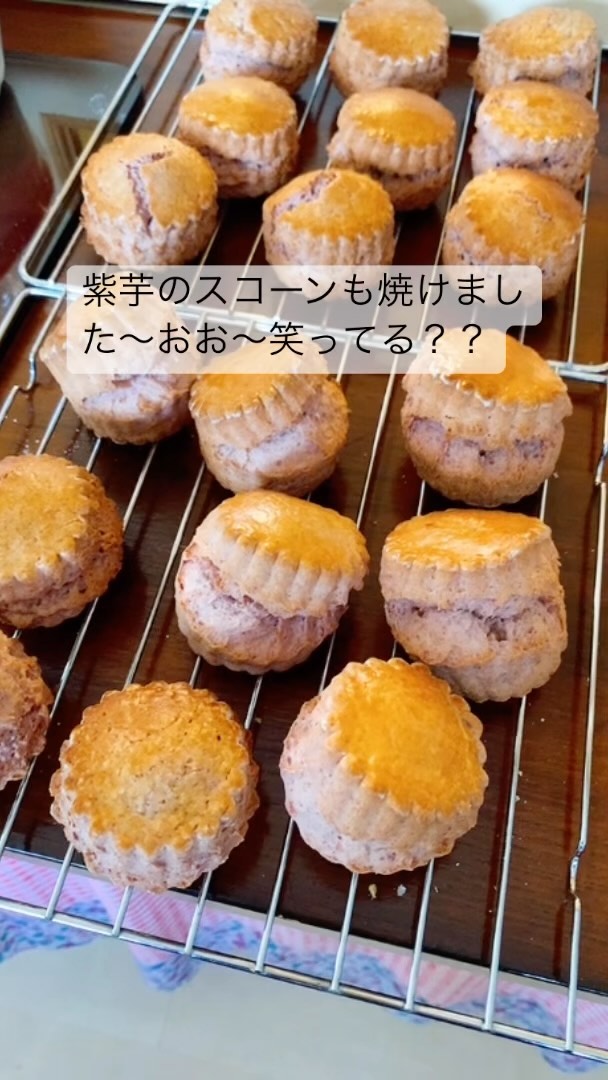 紫芋のスコーン焼けました。
明日のマルシェにお持ちします！
happy Halloween☠️

ーーーーーーーーーー
「夢ふる街マルシェ」
2022.10.16(日)
10:30〜16:30
上毛新聞マイホームプラザよしおかパーク
ーーーーーーーーーー