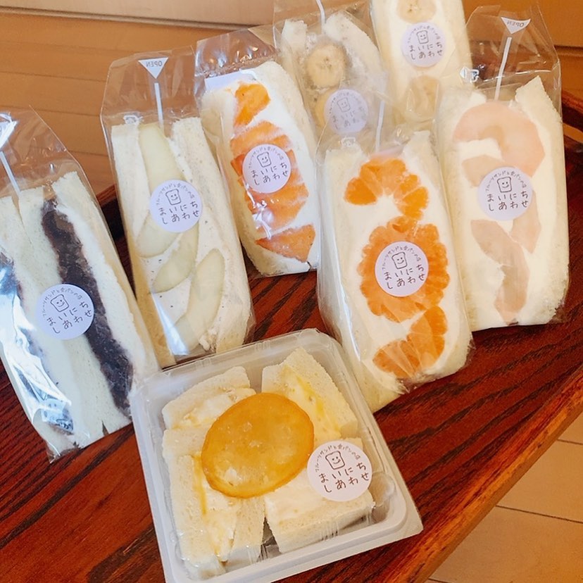こんにちは。 フルーツサンドと食パンの店  まいにちしあわせです。 いつもありがとうございます。

日曜日は心と体にいいものマルシェにご来場いただきありがとうございました。

今回で2回目の出店になりますが、
緑に囲まれたお庭で、
釜で焼く美味しいランチ
新鮮野菜やお餅つき、デザートやステキなお洋服、雑貨、癒しのサロンなどなど、他にはない魅力たっぷり
何より私が癒されてしまう
今回もお腹いっぱい
しあわせいっぱいでございました。
主催のミスティックブリーズさま
@mystic_breeze_2023
出店者の皆様ありがとうございました。

次回出店
11/25(土)10:00〜16:00
楽市楽座in国宝鑁阿寺　
後ほど詳細アップいたします。