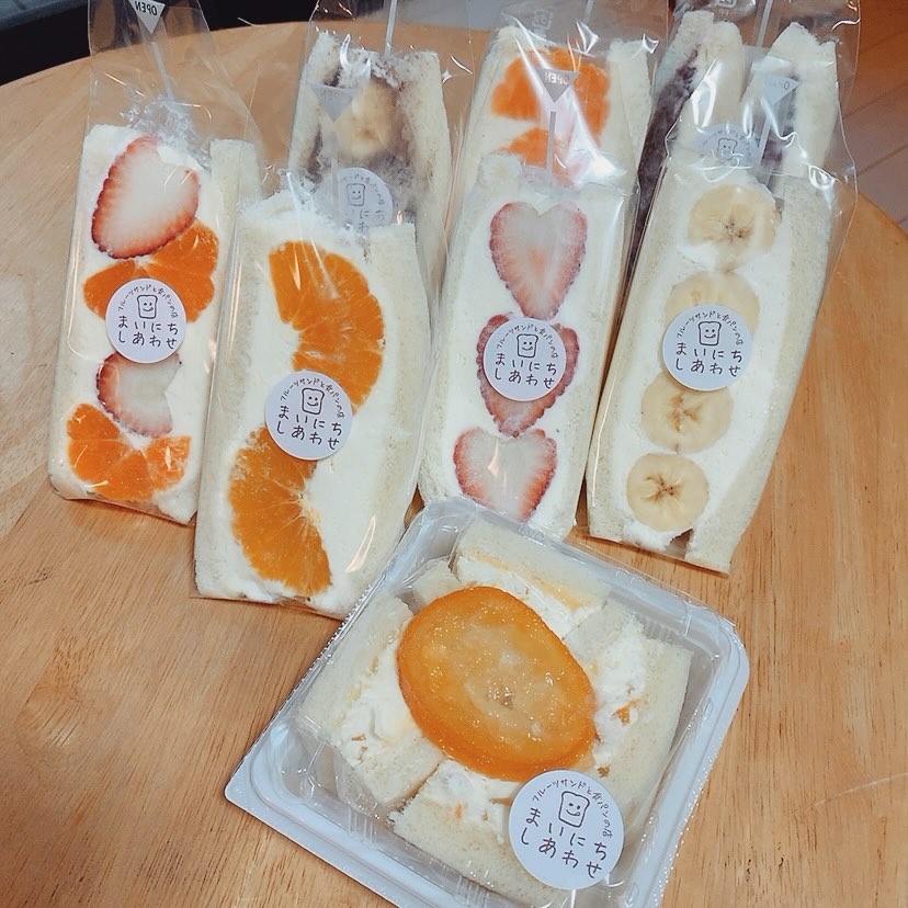 こんにちは。 フルーツサンドと食パンの店  まいにちしあわせです。 いつもありがとうございます。

日曜日はたかうじ市にご来場いただきありがとうございました。

歳末のたかうじ市は多くのお客様で賑わいました。休泊チンドンクラブさんのチンドン演奏や、甲冑隊の武士体験、着物で人力車体験など、イベントも盛りだくさん。
鑁阿寺の紅葉も見頃は過ぎましたが落ち葉のじゅうたんがキレイでした
まいにちしあわせにもたくさんのお客様がいらしてくださいました。
今回は場所が変更になりました。
探してくださったお客様もいらしたようで、お手数をおかけし申し訳ございませんでした。
早めの完売になりまして、買えなかった皆様には申し訳ございません。
またよろしくお願い申し上げます‍♀️

主催者、出店者の皆様もありがとうございました。

次のたかうじ市は
1/14(日)9:00〜14:00です。
新年最初のたかうじ市。
どうぞお楽しみに。

まいにちしあわせ
次回の出店は
12/17(日)
はぴすマルシェ。
(前橋・はっぴーすまいる。様)
10:00〜16:00です。
詳細後ほどアップしますね〜。