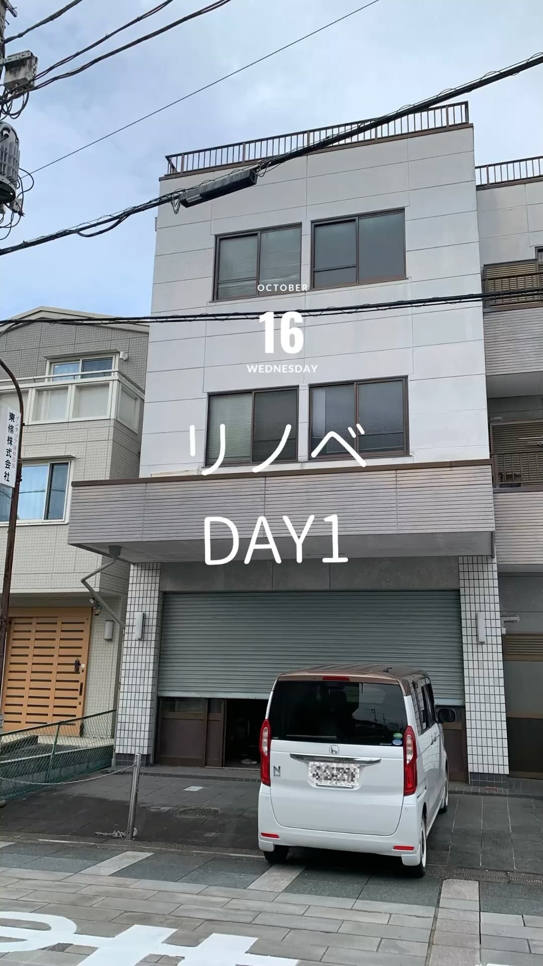 リノベーション
DAY1
2024.10.16
チャタローLOVEさん
きたごうモルッククラブさん
ありがとうございました