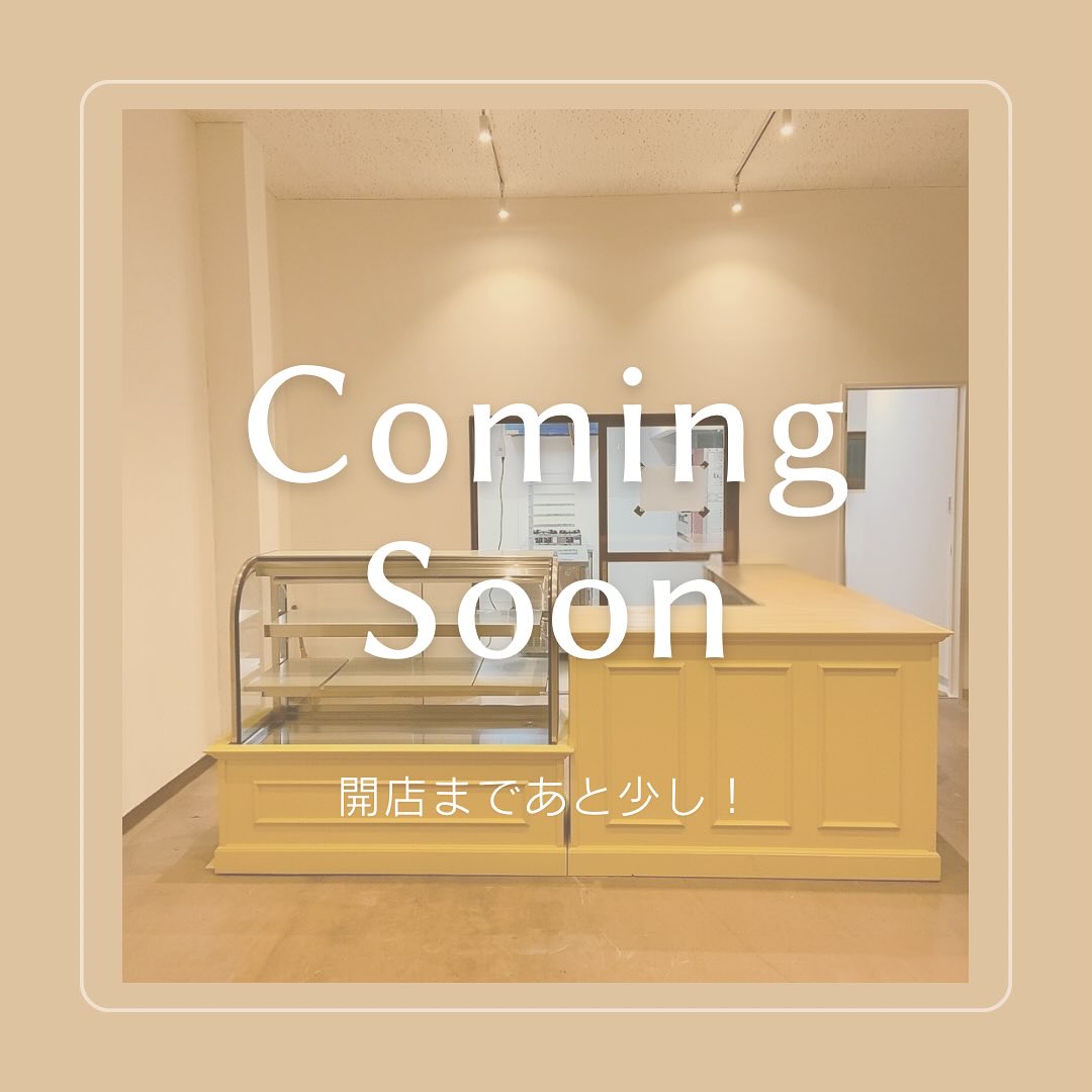 こんにちは。 フルーツサンドと食パンの店  まいにちしあわせです。 
いつもありがとうございます。

今週水曜日に保健所検査
問題箇所がなければ
約1週間後に営業許可が出ます
その後開店となります

これまでたくさんの方の
応援をいただき
ここまで来ることができました
感謝申し上げます