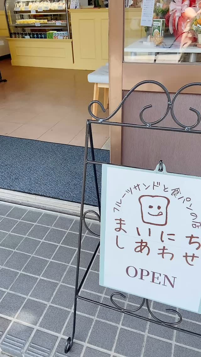 本日も販売中です