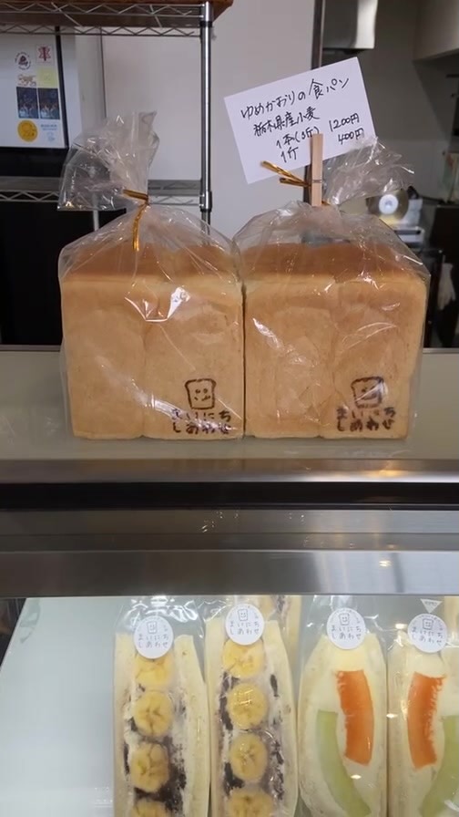 開店しました！
ありがとうございます