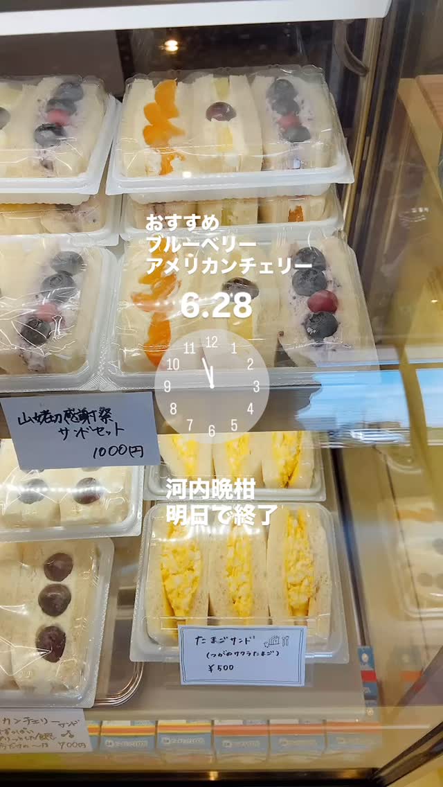 6/28土曜日
本日のラインナップ
朝からブルーベリーを摘み取り、
暑さに負けず
もりもりもりもり作ってます