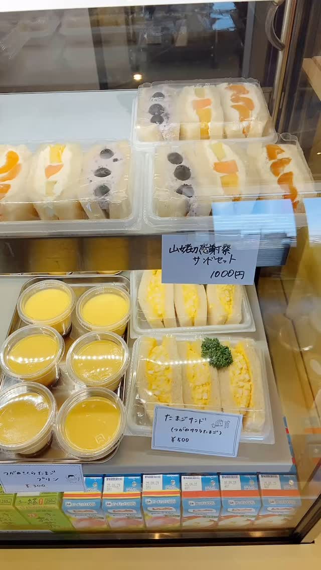 暑いですね🥵
店内涼しくしてますので
休んでいってください♪