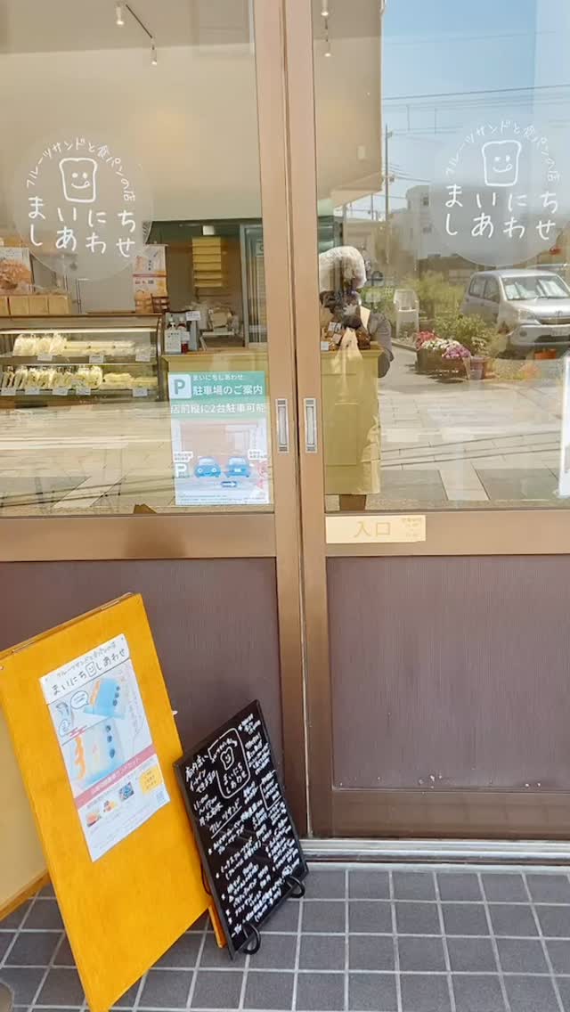 2025.7.21海の日
11:00Openです