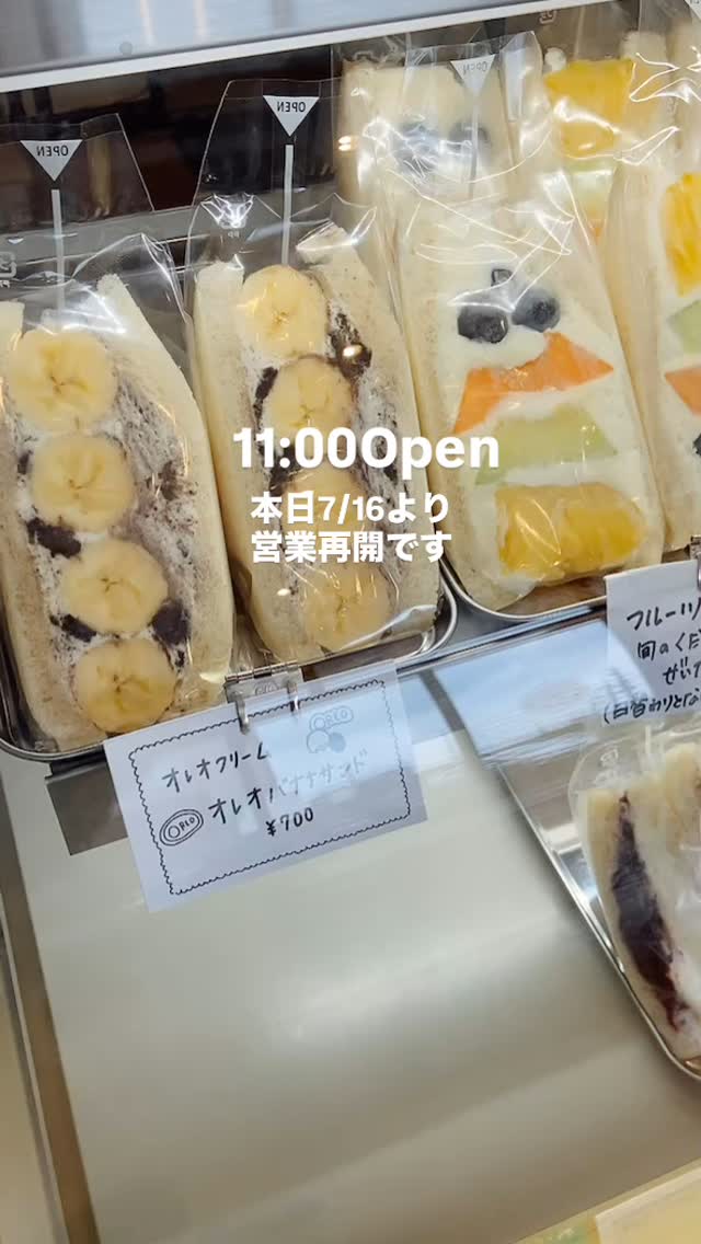 本日7/16より
営業再開です
皆様のお越しを心よりお待ちしております

天候荒れるようなので
皆様お気をつけて
#