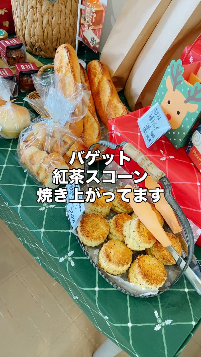 足利の旬の果物ぎっしり 
食パンが美味しいフルーツサンド 
『まいにちしあわせ』です
いつもありがとうございます

まだ間に合うちょうど良いクリスマスサンドセット
ご予約の方は特典がございます
今日12/21(日)は当日分ございます
ご来店をお待ちしております♪

【販売日】
24(水)・25(木)

【お受取可能時間】
お受け取りは店舗のみとなります
11:00〜17:00

【お値段】1セット3,300円
各日限定10セット

【内容】2〜3人前
いちごサンド2ピース
ミックスフルーツサンド2ピース
(ミックスフルーツの内容は変更になる場合があります)
ハムたまごサンド3ピース
きゅうりチーズサンド3ピース
(カラシは使っておりません)
いちご2個
クリスマスプレート付き

【ご予約方法】受取日の3日前までに
ご予約をお願いいたします

＊店舗にご来店してご予約
＊お電話(営業日の11:00〜17:00)
＊InstagramのDM

①お受取希望日
②お受取希望時間(11:00〜17:00)
③注文個数
④お名前
⑤お電話番号(ご連絡のつく番号)
上記内容をお知らせください

足利洋菓子
足利ギフト
足利喫茶
足利カフェ
足利テイクアウト
