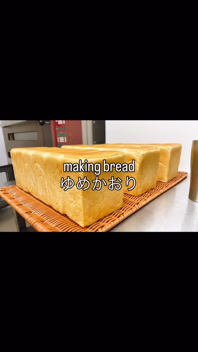 ゆめかおり食パン
メイキング

足利の旬の果物ぎっしり 
食パンが美味しいフルーツサンド 
『まいにちしあわせ』です
いつもありがとうございます

栃木県産小麦100%