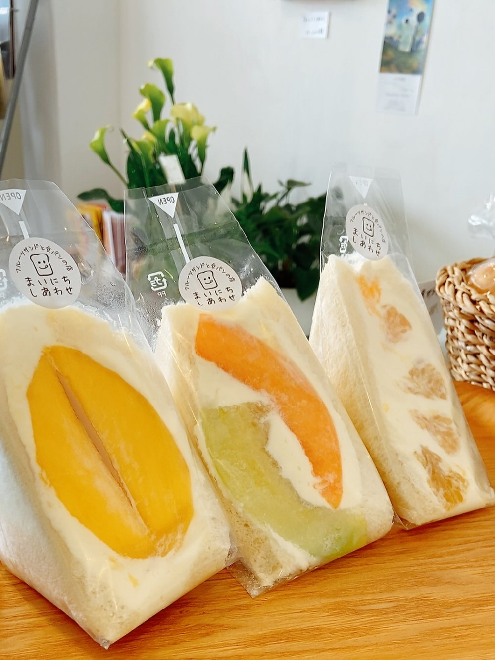 初夏を感じさせるサンド
揃ってきました

足利の旬果ぎっしり  食パンが美味しいフルーツサンド 『まいにちしあわせ』です いつもありがとうございます

今日5/28より
甘夏サンド始まりました
メロン
マンゴー
パイナップル
初夏のお味をお楽しみください♪