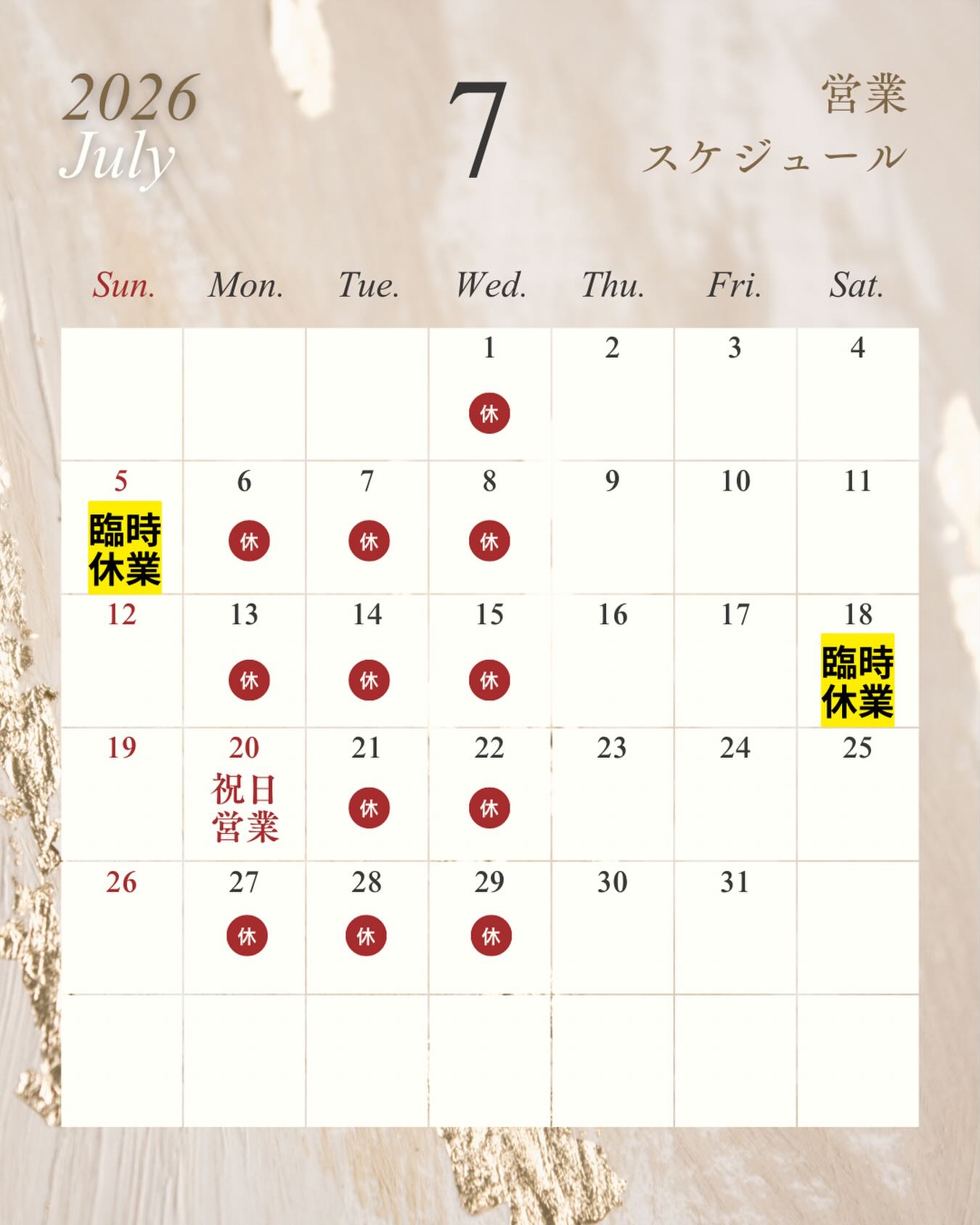 おはようございます
6月もありがとうございました
7月の予定です
7/5(日)
7/18(土)
法事のためお休みです

7/20(月)海の日は営業します

7月は桃ブルーベリー🫐などが
品種がわりしながら最盛期を迎えます
すももなども入手できましたら
お出ししたいです

梅雨の後さらに暑くなると思いますが
季節の果物を食べて暑い夏に備えましょう