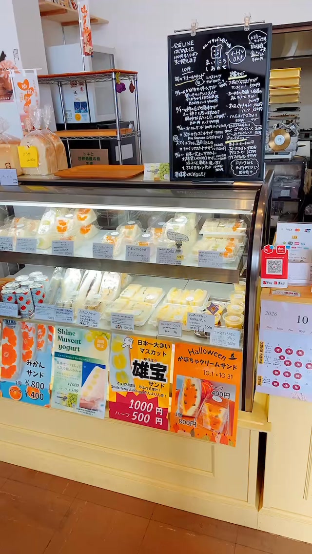 10/25(日)
10月も最後の日曜日
晴れてきました！

なないろ祭にも出店中！
ひめたま祭も開催中ですね
レイヤーさんのお姿をお見かけしました
にわか雨の時は雨宿りにお使いください。
トイレが広いのでお着替えもできますよ。
休憩にお立ち寄りくださいね♪