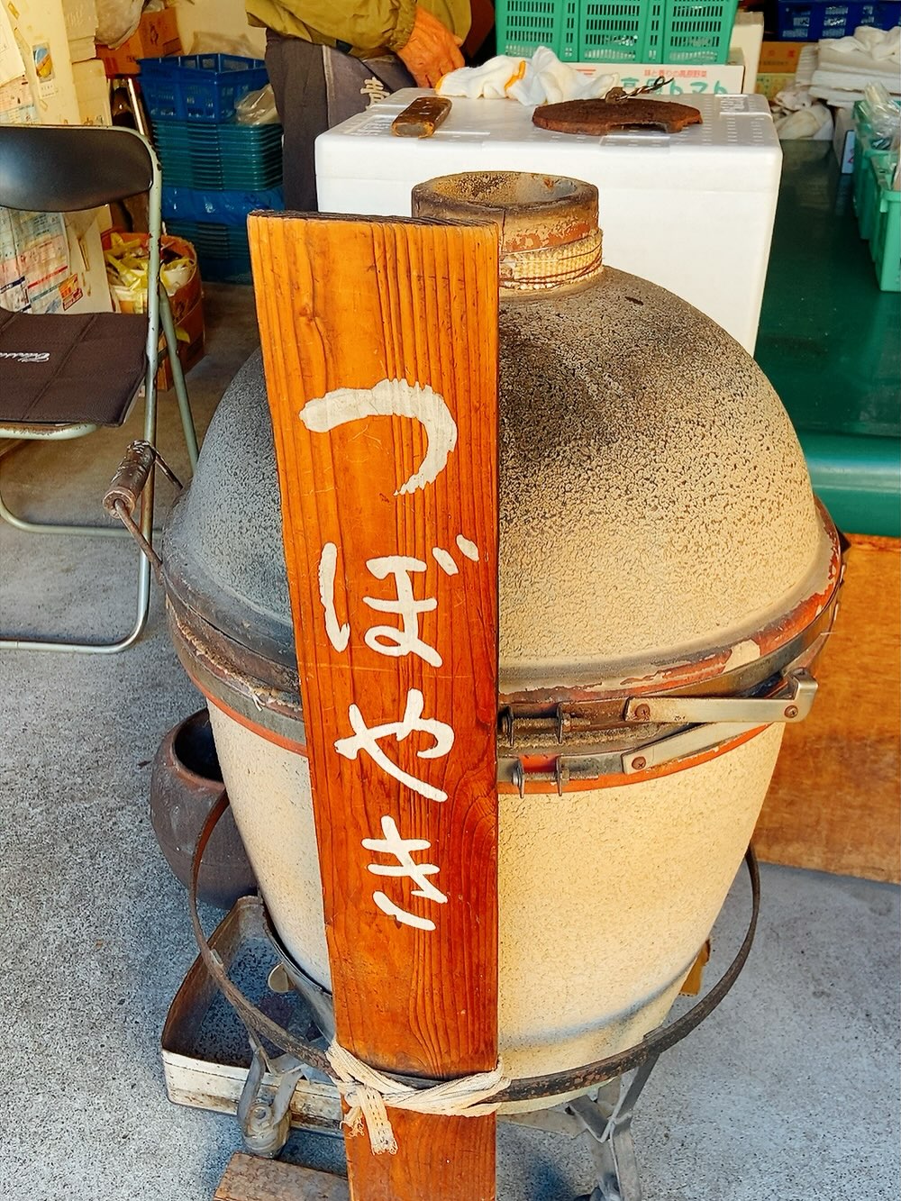 緊急告知

待ちに待った須永青果店さんの
つぼ焼き芋本日より火入れが始まりました！
ねっとりあまーいつぼ焼き芋
今年もサンドにします！
今日うまく焼きあがれば明日より
つぼ焼き芋サンド販売します！
お楽しみに！

※燃料代が高騰していて少しお値段上がるのそうなので、すいません、サンドも少し上げさせていただきます