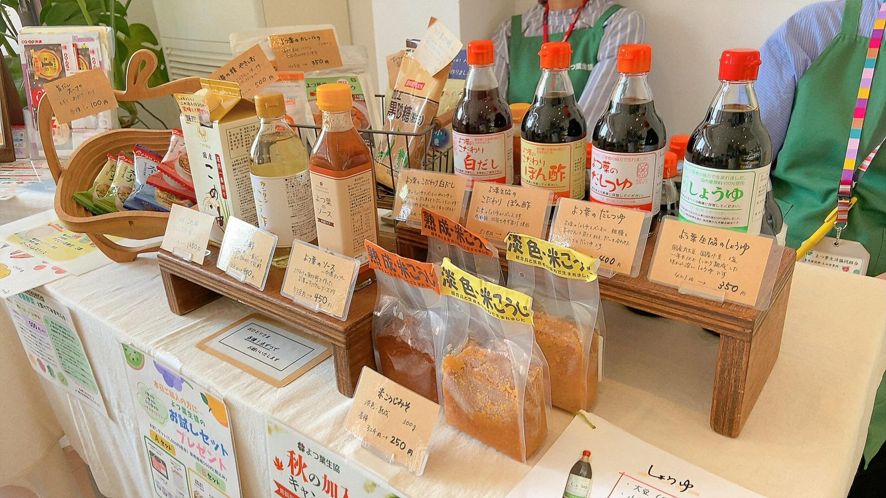 足利の旬果ぎっしり  食パンが美味しいフルーツサンド 『まいにちしあわせ』です いつもありがとうございます

本日14:00までよつ葉生協さん
即売会を店頭で開催中です！
@yotsubaseikyou 
安心安全食材、この機会にぜひ
手にとってみてくださいね️